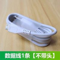 vivo充电器Y97/Y75/Y71/Y69/Y67/Y66手机数据线Y81/Y83/Z1/Z3快充 1米 数据线[1条