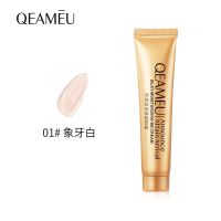 芊慕牌小金管粉底液控油遮瑕膏湿柔润采修颜BB霜隔离遮盖七夕礼物 象牙白 一支体验装[无赠品]