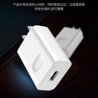 适用华为5A超级快充头Mate20/30/P20/P30/nova7荣耀V30 V20数据线 数据线[不含充电头] Ty