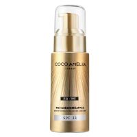 [48小时发货]小金管隔离防晒遮瑕三合一乳液防紫外线面部水润防晒霜男女 [每瓶容量]40ml 一瓶