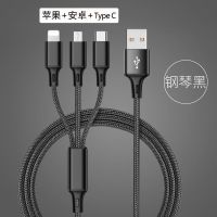 一拖三合一多功能加长充电线苹果iPhone安卓华为Type C三头数据线 黑色1.2米 苹果+安卓+TypeC