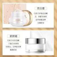 NOVO贵妇膏补水保湿懒人素颜霜遮瑕滋润面霜女神仙膏提亮肤色面霜 养颜修护贵妇膏[30g]