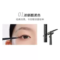 AKF眼线胶笔官方防水不晕染极细彩色眼线笔防汗持久不脱色 黑色
