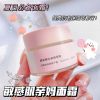 NOVO玻尿酸面霜男女士补水保湿晒后修复舒缓肌肤提亮肤色护肤面霜 玻尿酸沁润保湿霜补水保湿[卡蔻]