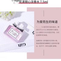 花漾甜心粉魅惑真我旷野大牌Q版淡香水小样女男士持久留香5ml D家花漾甜心小样5ml