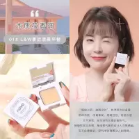 NOVO香膏香水女士持久淡香香泥学生男士固体香体膏小众72小时留香 01#罗意威事后清晨 小方块香膏[持久留香]