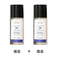 衣物香氛喷雾房间清晰自然白茶水蜜桃香水女士持久淡香学生80ML [34#檀道] [单瓶装]