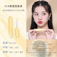 NOVO香泥固体香膏女士持久淡香小众随身香水男士持久留香事后清晨 01#英国梨与小苍兰