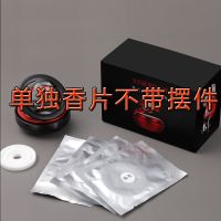 汽车太阳能悬浮车载香水香薰摆件双环旋转磁悬浮车内装饰汽车用品 香味替换补充片[不带摆件] 柠檬味[8片装]