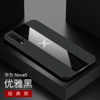 华为nova5手机壳nova5pro保护套nova5i外壳novo5ipro全包防摔男款 NOVA5/5PRO[无膜]