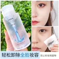 [送卸妆棉]NOVO卸妆水温和无刺激深层清洁按压式大瓶敏感肌可用 1瓶[300ml]