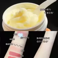 NOVO海泥卸妆膏乳深层清洁脸部卸妆水温和不刺激卸妆油眼唇卸妆液