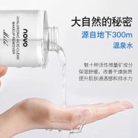 novo卸妆水眼唇脸部三合一深层清洁毛孔温和卸妆液按压瓶平价学生