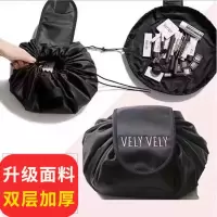 韩国vely懒人化妆包大容量旅行包防水化妆包便携折叠收纳包洗漱袋 带LOGO(57*68加厚)