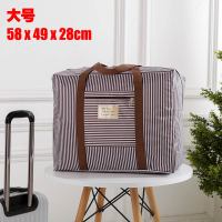加厚牛津布收纳袋拉杆箱旅行袋特大号装棉被子袋防水行李袋搬家袋 咖啡条纹 小号:42*32*17cm