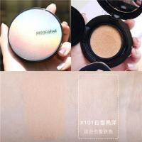 茉姗极光气垫bb霜Moonshot茉珊星空粉底美白防晒遮瑕韩国lisa同款 101[白皙亮泽]