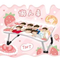 [原创]TNT时代少年团宋亚轩丁程鑫刘耀文 学生懒人折叠桌子周边[12月18日发完] 1个装