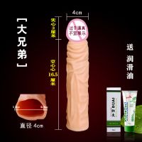 狼牙套男用加长加粗安全套阴茎套成人用品情趣龟头套持久延时套套 狼牙套 大兄弟