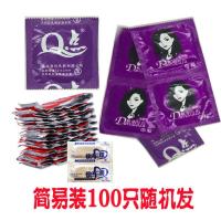 爱丽丝避孕套400只装超薄光面大油量避孕套男用耐磨不变形 简易装100只