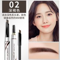 卡姿兰俏眉精致眉笔防水防汗持久不晕染雾眉一字眉画眉女 02#深褐色