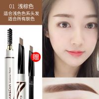 卡姿兰眉笔女防水防汗持久不易脱色初学者李佳琦推荐根根分明 01#浅棕色