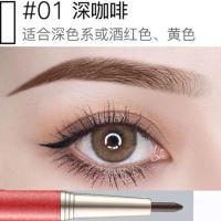 画眉神器眉笔超细头极细三角形化妆师专用防水眉笔防水眉笔防汗极 新款1#深咖啡