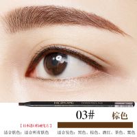 影楼化妆师专用拉线眉笔防水防汗持久不脱色鸭嘴扁头特硬笔芯 3#棕色(没有赠品)