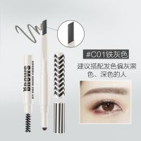 [三头]玻儿眉笔防水防汗学生初学者眉笔眉粉眉刷持久不脱色 C01#铁灰色