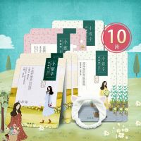 百雀羚小雀幸睡眠贴补水保湿蚕丝非黑面膜缤纷组合装 10片装