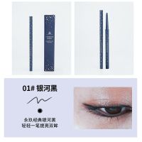 尔木萄眼线胶笔彩色防水防汗持久不晕染极细高颜值新手初学者 01#银河黑