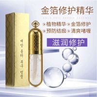妮丽雅半永久纹绣修复剂固色修护冰晶眉眼唇纹眉修复液零结痂 韩文金箔修复精华2个装