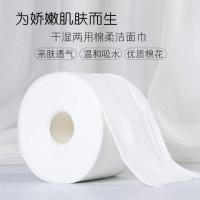 一次性珍珠纹棉柔巾干湿两用美容卸妆学生婴儿洗脸巾 130g一卷[简装]小券