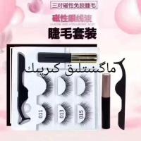 KIRPIK磁石睫毛磁性眼线液磁吸假睫毛自然磁睫毛无胶套装免胶水