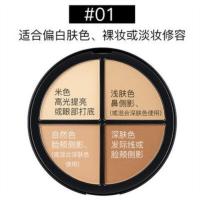四色修容粉饼立体提亮高光阴影粉修颜粉鼻影瘦脸修容盘侧影一体盘 1#暖棕色