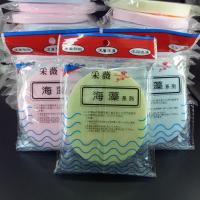 采薇海藻洁面扑 24片装薄款清洁粉扑美容专用卸妆洗脸扑 吸水性强 一包12对(24片)
