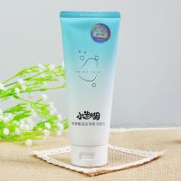 御泥坊清爽平衡洁面乳100ml清洁控油去黑头粉刺收缩毛孔洗面奶 氨基酸温和清洁洗面奶小迷糊版