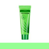 芦荟去角质啫喱温和清洁皮去角质改善毛孔补水保湿全身搓泥宝 [亏本清仓]芦荟去角质1支