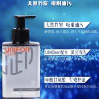 御泥坊男士御MEN竹炭洁面乳液 控油祛痘去黑头洗面奶深层清洁 御MEN竹炭洁面乳150ml无赠品