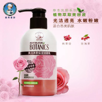 曼秀雷敦洗面奶女天然植物草本洁面乳泡沫美白控油保湿清洁毛孔 美白净透保湿洁面乳150g