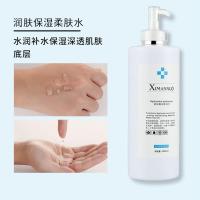 美容院专用护肤品套装玻尿酸补水保湿洗面奶按摩膏精华乳液女 玻尿酸柔肤水1000ml