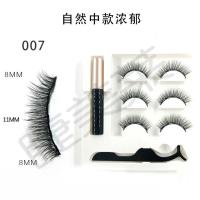磁力眼线液磁石磁性假睫毛套装自然自粘仿真初学者免胶水假睫毛 通勤短款007