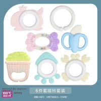 婴儿牙咬胶蘑菇牙胶硅胶磨牙棒摇铃玩具宝宝长牙防吃手可水煮无毒 软胶[6件套]一款