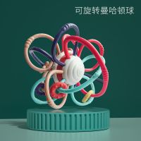 婴儿牙胶曼哈顿手抓球益智早教宝宝安抚玩具可咬水煮磨牙棒男女孩 可旋转曼哈顿球-升级款