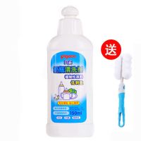 奶瓶清洗剂贝亲果蔬洗涤剂宝宝玩具消毒清洁去奶渍异味天然洗洁精 150ml[送奶瓶刷]