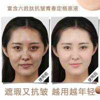 六胜肽蘑菇头气垫bb霜遮瑕遮斑不卡粉防水美白持久不脱妆粉底液 自然色 六胜肽抗皱护肤蘑菇头气垫