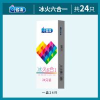 名流避孕套安全套玻尿酸大颗粒螺纹带狼牙棒 冰火六合一