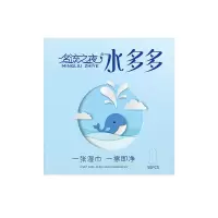 名流之夜水多多玻尿酸避孕套成人计生用品免洗无味安全套套bytt 买50只装(送同款10只)