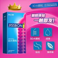 杰士邦避孕套超薄颗粒男用成人安全套套女用持久性高潮刺激延时套 共10只丨亏本冲量