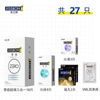 杰士邦零感超薄避孕套男性持久安全套超润滑官方延时旗舰店 [持久润薄三合一]多重体验