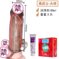 男用震动狼牙套加长加粗加大爱爱姿势床上性用品情趣用品夫妻用品 黑武士-大将